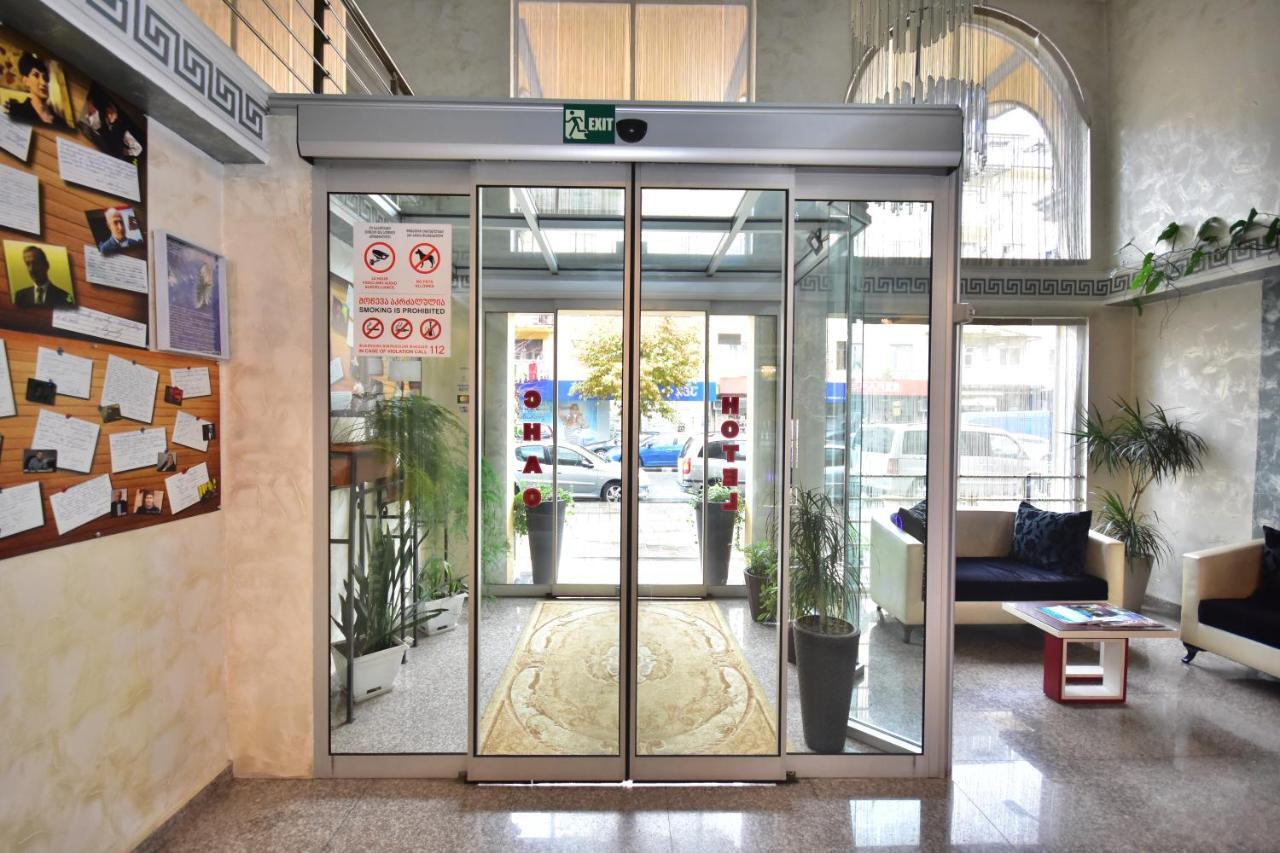 באטומי Hotel Chao מראה חיצוני תמונה